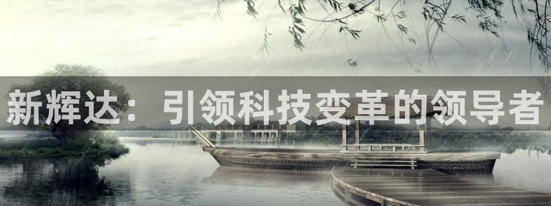 彩虹多多4开户